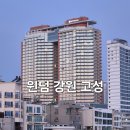 강원숙박 | 윈덤 강원 고성 호텔 컴팩트 킹 오션뷰 숙박 후기