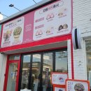 경선농장 | 수원 행궁동 두쫀쿠 맛집 '행궁당' 후기