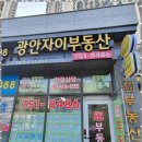 우리자이부동산중개 이미지