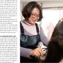 식물성 식이유황으로 오십견 이겨낸 김은숙씨 _ “팔 떼버리고 싶게 아팠었는데 확 좋아져서 무슨 일...