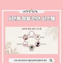 여자인한의원 네이버블로그