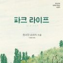 라이프205 이미지
