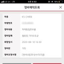 월암점 기아오토큐 이미지