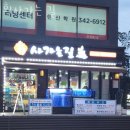 회사가는길 이미지