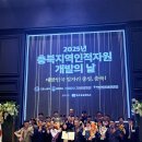충북 충주시시설관리공단 충북일보