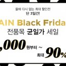 바이와이제이주