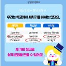 천성초등학교 이미지