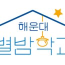 별밤쌀롱 네이버블로그