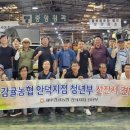 안덕시장 이미지