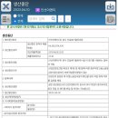 (주)본부이엔티