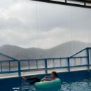 희희낙락풀빌라 이미지