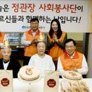 정관장동부