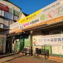 금강기업 이미지