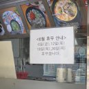 GS25언양서부점 | 언양 25년 전통 원조돼지국밥, 전통의 구수함과 누린내의 경계에서