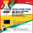 블루클럽 이미지