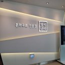 [24. 11. 18.] 회덮밥 맛집 찾음, 상암 참치공방 내돈내산 후기