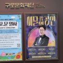베니앤 ’음악의 아버지 바흐의 커피 칸타타’ | 1만원으로 즐기는 여름밤의 호사, 구로문화재단의 구로아트밸리 예술극장, 이달의 공연> 바흐의 커피칸타타