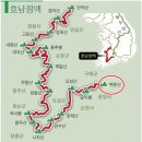 진틀주차장 | 광양 백운산 산행 (2코스, 진틀마을 원점회귀)