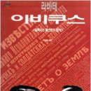 바테