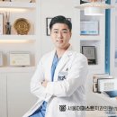 서울안심치과의원 이미지