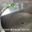 엄마손건강원 - 영주시 선비로 258 | 엄마손건강원