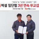 SM벡셀 노동조합 이미지