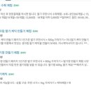 의성 쌍호공소 | 열두달정원 딸기체험 솔직후기🍓 케이크까지 해봤다