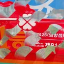 GS25남항점 이미지