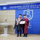 경남대학교 산업경영대학원 이미지