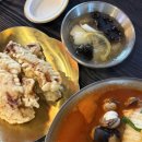 강동로3-22 네이버블로그
