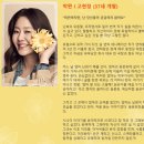 이프디어