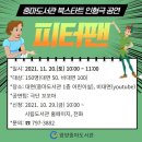 중마도서관 이미지