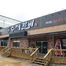 산호대교~옥계동 이미지