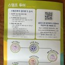 코스모자동차서비스 | 강남 로봇 페스티벌 체험 후기와 꿀팁_ 로봇플러스 (코엑스 6/27~29)