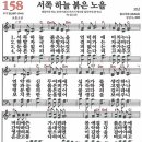 158 티스토리