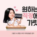 산내들공인중개사사무소 이미지