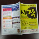 11월의영광학원 이미지