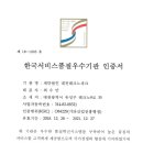 대전테크노파크 이미지