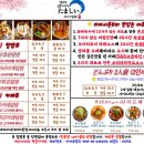 타마시돈부리 | 맛집, 산더미 가라아게에 진한 카레까지! 경북대 갓성비 맛집 '타마시돈부리' 2인 세트 뿌시고 온 후기