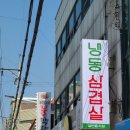 금오LED광고기획