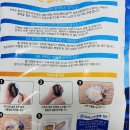 주식회사 가두리 이미지