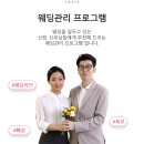 쥬비스 이미지