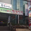 올빼미 노래연습장 이미지