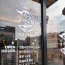 속초할매생태동태탕평택 | [평택 맛집] 속초할매동태탕 평택지제동삭점 후기