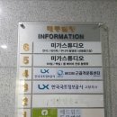 위시티 동물병원 이미지