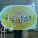 대진초등학교 이미지