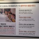 운정파크푸르지오 경로당 이미지