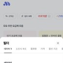 알뜰타이어 이미지