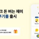 뱅크 카카오 검색결과