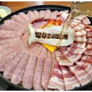 더하고부대찌개 - 계룡시 금암로 140 | 더하고부대찌개
